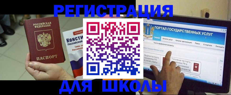 пропишу в квартире в Барнауле